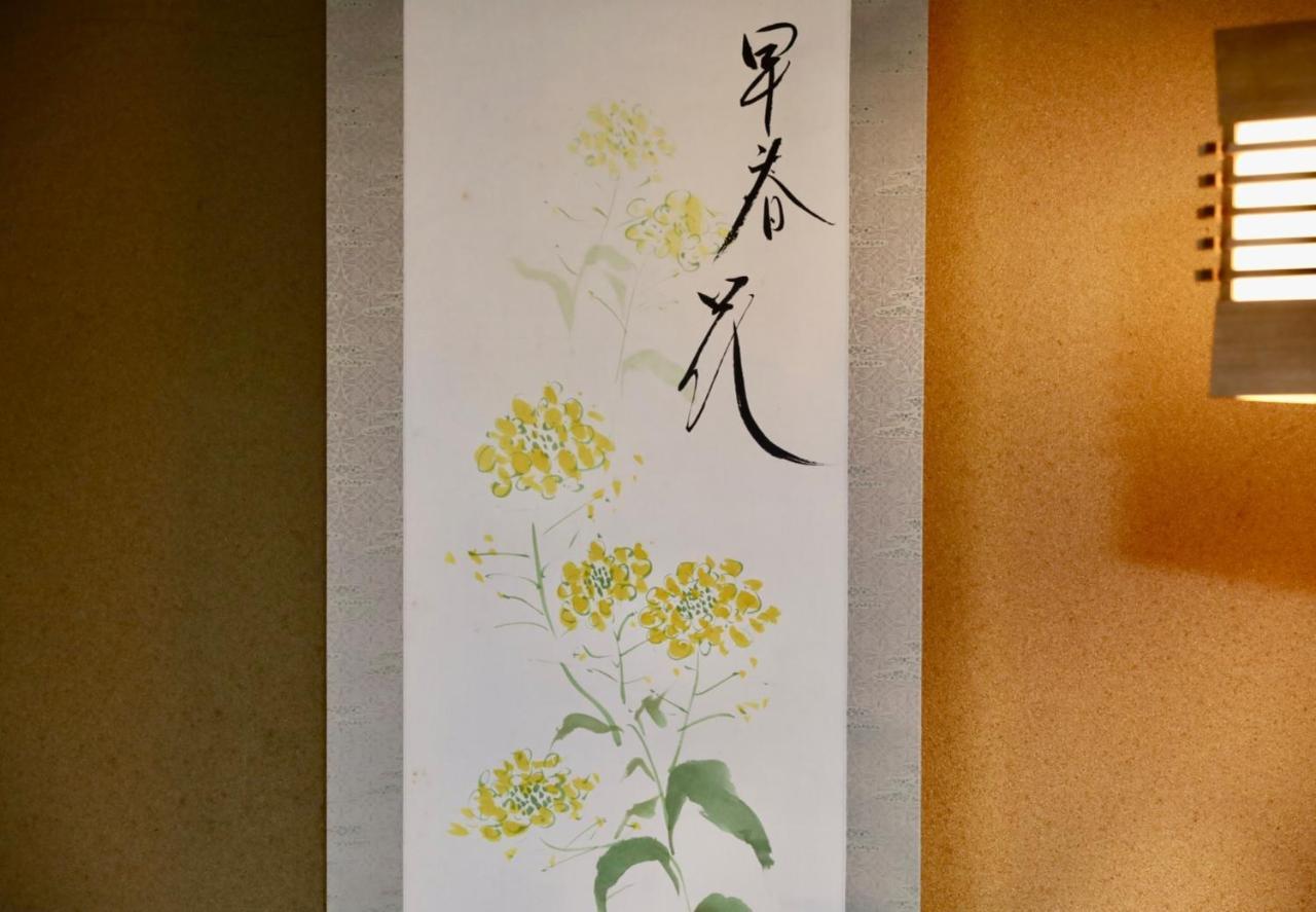 Hotaru No Yado - Vacation Stay 24964V 洲本市 エクステリア 写真